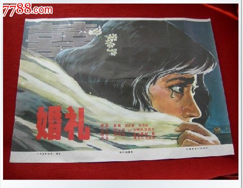 不动产证夫妻