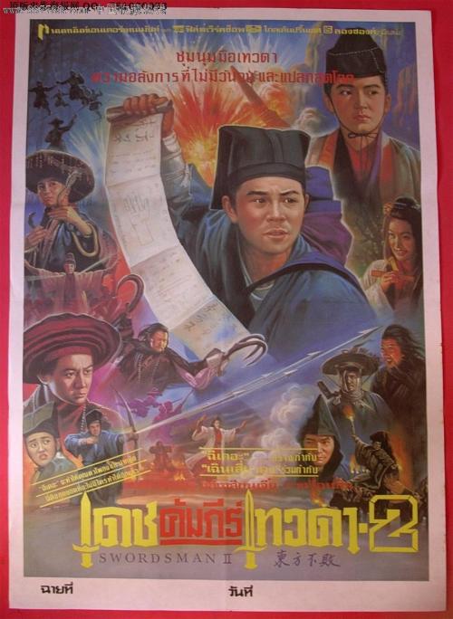 不动产权证书查询电话