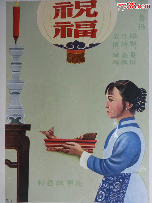 創価大学 Sociological degree